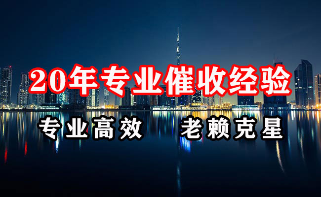 封开追债公司